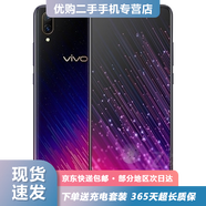 vivo X23/ X23幻彩版 二手手機  水滴屏全面屏 游戲手機 全網(wǎng)通4G智能手機 95新 星語新愿 -幻彩版6G+128G【全網(wǎng)通】 95新