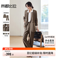 尚都比拉職業(yè)通勤西裝套裝女春秋正裝西服外套褲子面試兩件套 深咖色 M