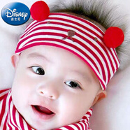 迪士尼（Disney）發(fā)箍寶寶發(fā)帶護囟門(mén)夏季薄款春秋嬰兒可愛(ài)頭巾新生兒空頂鹵門(mén)胎帽 24條紋款紅色單帽-僅一個(gè)帽子 0-8個(gè)月 均碼(適合頭大小36-44cm