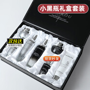 LANKMKOU黑瓶精華補(bǔ)水保濕女士護(hù)膚品護(hù)膚禮盒裝生日禮物送女友老婆 小黑瓶7件套禮盒裝