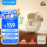 魅藍(lán)魅族G2 2.4G雙模電競藍(lán)牙無線耳機(jī) 25ms無感延遲+主動降噪 30小時(shí)長續(xù)航吃雞游戲入耳式 即插即用