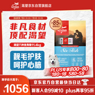 Orijen渴望狗糧 六種魚 幼犬成犬全價魚肉美毛進(jìn)口犬糧11.4kg效期26/3