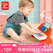 Hape觸摸音樂電子鋼琴 mini小鋼琴1-3歲男孩女孩嬰兒早教兒童節(jié)禮物 智能迷你小鋼琴 6M-3Y