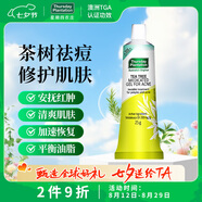 星期四農莊澳洲進(jìn)口 茶樹(shù)精華祛痘凝膠25g（快速祛痘膏）清痘凈痘青春痘粉刺