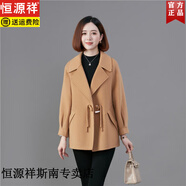 恒源祥100%羊毛絨雙面呢大衣女2025新款秋冬小個子媽媽休閑寬松高端外套 淺駝 L 【建議95-115斤】