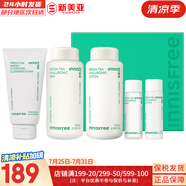 悅詩(shī)風(fēng)吟（Innisfree）綠茶籽透明質(zhì)酸肌底精華露小綠瓶80ml第五代面部精華液男女學(xué)生 綠茶水乳4件套+洗面奶150