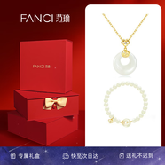 Fanci范琦x宮主福氣平安扣和田玉項(xiàng)鏈生日送女友送閨蜜七夕情人節(jié)