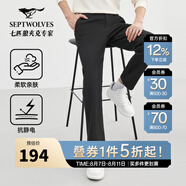 七匹狼（SEPTWOLVES）休閑褲男柔順親膚抗靜電百搭時(shí)尚純色直筒男士長(cháng)褲子 001(黑色) 38
