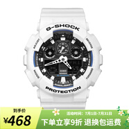 卡西歐（CASIO）手表男 G-SHOCK黑金 戶外運(yùn)動(dòng)防水防震男表 潮流學(xué)生表考試表 GA-100B-7A