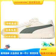 彪馬（PUMA）七夕送禮優(yōu)選彪馬Caracal板鞋二層牛皮低幫百搭男女同款米白綠 42.5