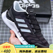 阿迪達(dá)斯（adidas）夏季三葉草清風(fēng)男女跑鞋系列冰絲透氣輕便跑步運(yùn)動鞋網(wǎng)面休閑鞋 黑白 38.5