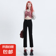 白色煙管直筒牛仔褲女高腰2025夏季褲子薄款寬松彈力顯瘦直筒褲 黑色九分 29 碼 建議113-120斤
