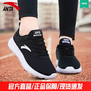 安踏（ANTA）女鞋運動(dòng)鞋女生夏季網(wǎng)面透氣跑步鞋軟底減震輕便休閑慢跑鞋子 【網(wǎng)面透氣】黑/安踏白5524-1 38 (235mm)