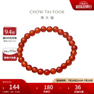周大福中國風(fēng) 優(yōu)雅大方 紅玉髓彈力繩手鏈手串送禮 EOV1 16.25cm