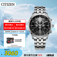 西鐵城（CITIZEN）手表男日韓表光動能黑色三眼大盤鋼帶商務(wù)送禮物男友AT2140-55E