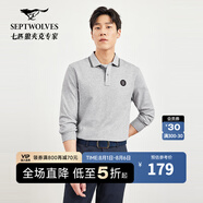 七匹狼【不易變形】長袖T恤男新款凈色翻領(lǐng)體恤男舒適柔軟男裝 003(中灰) XL 175/92A