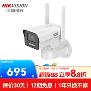 ?？低暎℉IKVISION）監控攝像頭 網(wǎng)絡(luò )全彩室內外云臺變焦 攝像機手機遠程看 【400萬(wàn)流量款】2646XM-LGL2PTZ 焦距：2.7-12mm