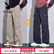 花花公子休閑褲男秋款潮流2025款寬松直筒青春流行潮牌百搭多口袋工裝褲子 2521卡其色+黑色 4XL （38-39碼）體重180-195斤