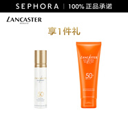 蘭嘉絲?。↙ANCASTER）御光淡斑防曬乳SPF50 PA++++ 白金防曬 50ml，享身體防曬乳125ml