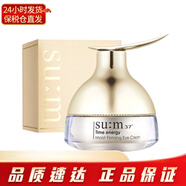蘇秘37°（Su:m37°）呼吸37度眼霜 淡化黑眼圈提拉緊致淡化細(xì)紋韓國女士護(hù)膚品 時光能量眼霜25ml