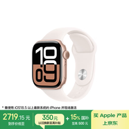 蘋果 Watch Series 10智能手表蜂窩款42毫米玫瑰金色鋁金屬表殼淡桃粉色運動型表帶M/L MWXR3CH/B
