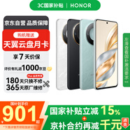 榮耀（HONOR） X60 5G全網(wǎng)通手機(jī) 12GB+256GB 海湖青 *【贈(zèng)云盤】