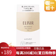 資生堂【日本直郵】活顏精華面膜彈潤凈白膠原充能深層救急面膜 優(yōu)悅活顏面膜/6片