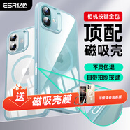 億色【帶相機(jī)按鍵】適用蘋(píng)果16ProMax手機(jī)殼按鍵全包iphone16pro磁吸殼16pm透明殼無(wú)線充電簡(jiǎn)約ins男女 【帶Ai按鍵】綠邊透明丨磁吸硬殼 iphone 16 plus