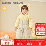 巴拉巴拉balaOne童裝嬰兒羽絨服連體衣寶寶2025新款冬裝哈衣爬服男童女童 咖色小鴨子-白鴨絨 90 cm-充絨量93g