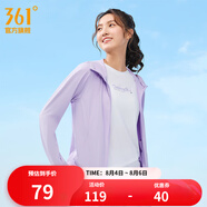 361度防曬衣女春夏季新款冰感透氣防紫外線連帽針織外套上衣 【推薦】紫薄汗 XL (175cm/135-145斤)