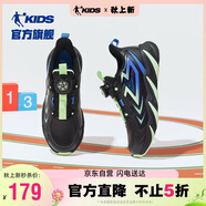 喬丹男童跑步鞋兒童冬季革面運動(dòng)鞋大童旋鈕扣童鞋 黑色/薄荷綠 34