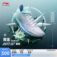 李寧利刃4 V2草長鶯飛-青蓮丨籃球鞋男鞋透氣穩(wěn)定運動鞋ABAU037