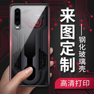 創(chuàng)酷 適用華為mate60pro手機殼mate50/40/mate30pro榮耀100/90/80玻璃防摔照片diy定制男女情侶婚紗照 高清玻璃【裸機手感-下單聯(lián)系客服發(fā)圖片和型號】 私人訂制/照片定