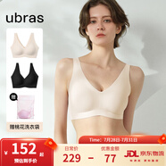 ubras情人節(jié)禮物【2件裝】無尺碼免拆V領(lǐng)內(nèi)衣女背心美背文胸罩無痕隱形 燕麥奶+黑色