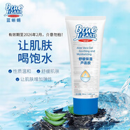 藍(lán)蜥蜴（blue lizard） 藍(lán)蜥蜴溫和水嫩物理防曬乳霜隔紫外線全身可用 保濕蘆薈膠50ml 有效期2026年2月