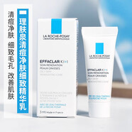 理膚泉（LA ROCHE-POSAY）【5支裝】清痘凈膚細(xì)致祛痘乳精華乳K乳3ml試用裝小樣K+ 3ml 保質(zhì)期24年4月實際可用到26年4月