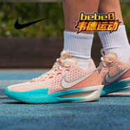 耐克（NIKE）【嚴(yán)選好物】Air Zoom GT CUT 3 EP男子低幫輕便實戰(zhàn)運動籃球鞋 藍(lán)粉紅DV2918-601 42.5