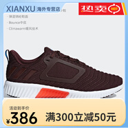 阿迪達(dá)斯 Adidas/阿迪達(dá)斯正品CLIMAWARM男女系帶低幫耐磨跑步鞋BB6583 BB6585 44.5