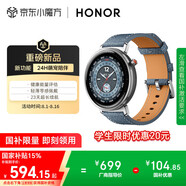 榮耀手表Fit 44mm【國家補(bǔ)貼15%】雅致版 丹寧藍(lán) 超輕薄超長續(xù)航NFC智能運(yùn)動(dòng)手表 GS3i升級(jí)款男女表