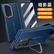 殼潮界【殼膜一體 鏡頭支架】適用三星Z Fold7手機(jī)殼新款zfold7素皮防窺保護(hù)套高檔高級感商務(wù)防摔殼男 【暗影藍(lán)-高清】殼膜一體-合金鏡頭支架 三星 Z Fold7