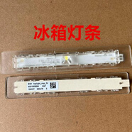 西門子（SIEMENS）適用冰箱BCD-610W-KA92NV02TI--KA92NV03T電腦板主板電源板 14號(hào)冰箱燈條