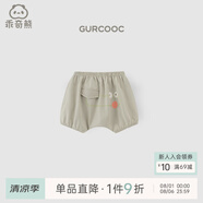 乖奇熊男女寶寶純棉短褲夏季薄款大PP褲防蚊抗菌嬰兒休閑哈倫褲子 墨玉綠/綠綠鱷 90