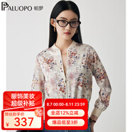 帕羅（PALUOPO）2025春季真絲短外套女 桑蠶絲彈力緞 繁花印花碎花立領(lǐng)棒球衫外衣 花色 XL (170/92A)