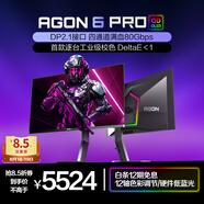 AOC 愛(ài)攻26.5英寸QD-OLED 4K240Hz 10Bit 0.03ms DP2.1 每臺6色軸校準 低藍光游戲電競顯示器AG276UZD