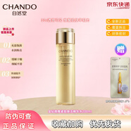 自然堂全系列爽膚水柔膚液精華水正品保濕抗皺緊致正品 金鉆微雕緊致煥活精華水200ml