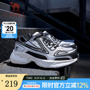 駱駝（CAMEL）【星艦】老爹鞋男鞋新款輕便軟彈透氣舒適運(yùn)動(dòng)休閑鞋子 G14A852683 黑/米白男 38