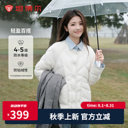 坦博爾輕薄羽絨服女秋冬菱格紋時(shí)尚保暖寬松防絨外套TBF330258D 知春米 S (160)