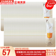 后（The history of whoo）粉底液隔離霜?dú)鈮|女彩妝底妝保濕持久遮瑕均勻膚色女節(jié)日禮物 后拱辰享防曬霜小樣60片