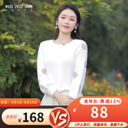 煙花燙小個(gè)子慵懶風(fēng)白色毛衣女2024秋冬新款鏤空燈籠袖針織衫SD 流花湖 白色 L