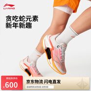 李寧絕影3 ESSENTIAL競(jìng)速跑步鞋男鞋2025新款回彈訓(xùn)練跑鞋ARRV003